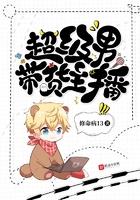 最强带货男主播