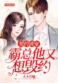 霸总契约妻的玄学日常免费