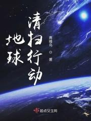 清洁地球日活动