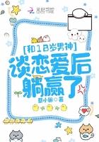 18岁和男朋友同居正常知乎