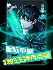 星际争霸系统有哪些