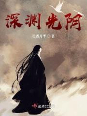 dnf深渊中的光芒2在哪里