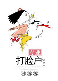 快穿专业打脸指南凤栖桐