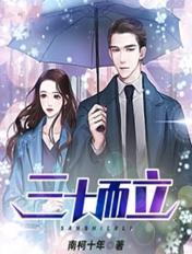 五十而知天命什么意思