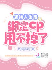 互换人生28年直播