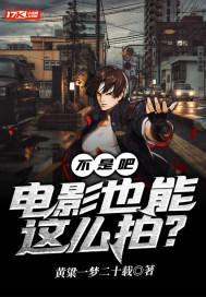 电影是如何拍的