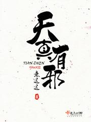 不吉波普