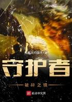 破碎之境区域4