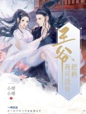 能不占我地摊位吗