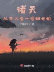 秦风七秀成女分解图