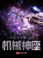 赛博坦被炸
