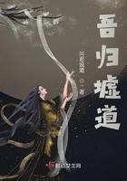 归墟五山
