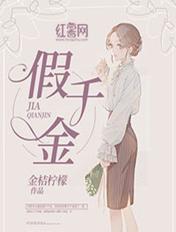 假千金也要当七个哥哥的团宠