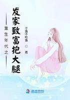 发家致富年代文甜宠文