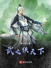 武侠之天下第一刀免费阅读