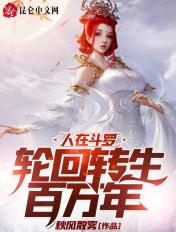 呼吸成