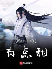 这个江湖魔兽地图