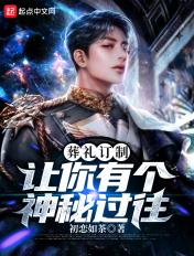 葬礼揸完整版