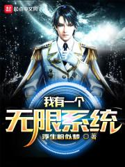 不凡修仙李不凡