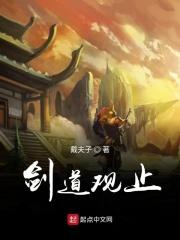 剑道感悟