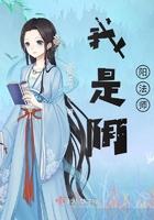 我是阴阳风水师免费阅读全文