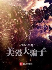 漫威 dg