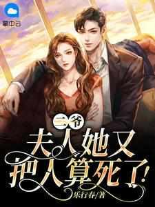 沈修瑾苏安安免费阅读