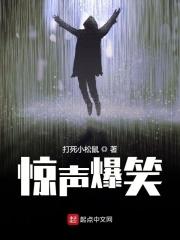 惊声惊叫3