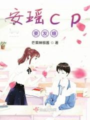 安瑶名字的含义