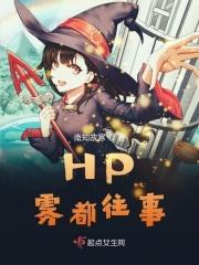 雾都在线阅读