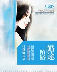 婚途陌路 知乎