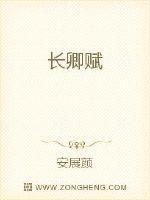 相门嫡女盛世宠全文阅读
