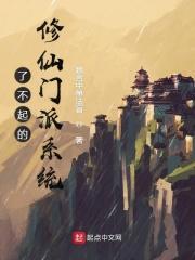 了不起的修仙模拟器怎么渡天劫