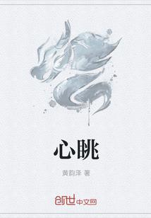心跳快吃什么药效果好