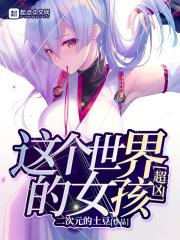 平平无奇的下一句