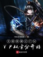 fmvp皮肤一般多久出