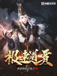 极速通道软件