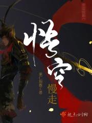 “悟空”